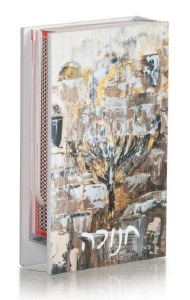 Picture of Lucite Matchbox Holder Painted Jerusalem Design by Zelda 5" x 5"
